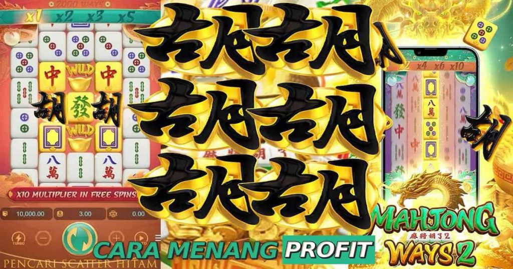 mahjong pg soft games